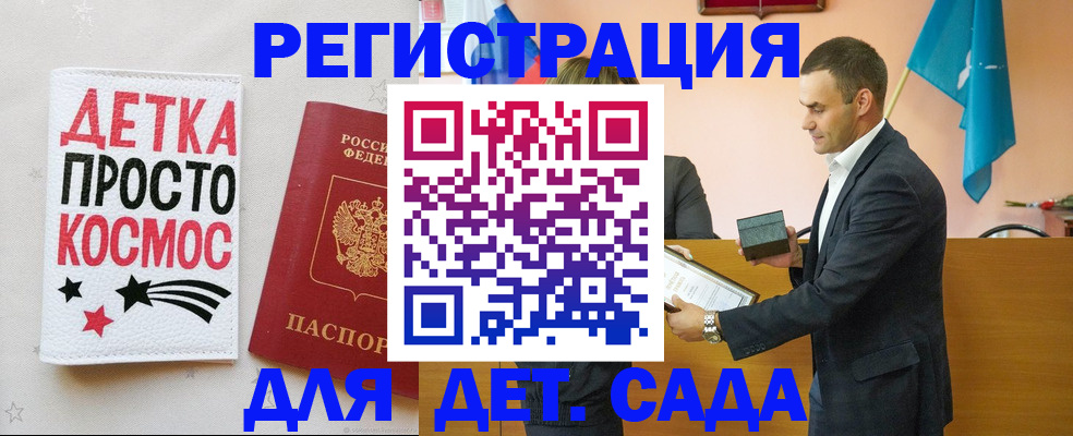 временная регистрация собственник в Вязниках