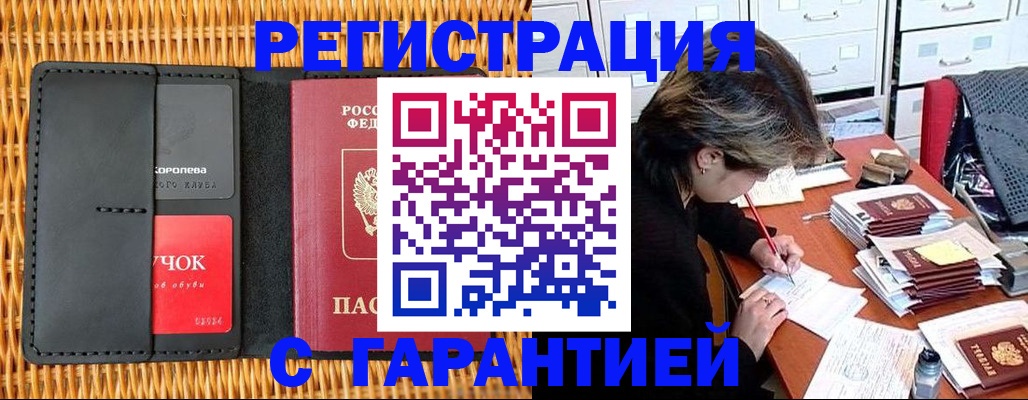 пропишу в квартире в Вязниках