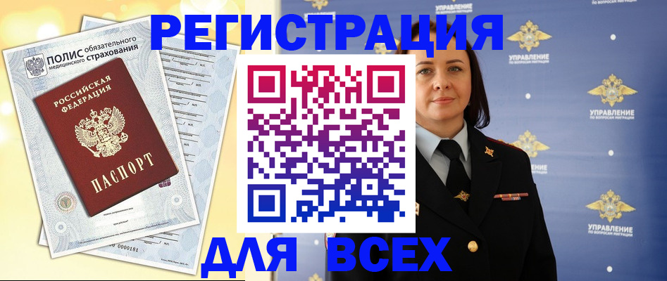 временная регистрация госуслуги в Вязниках