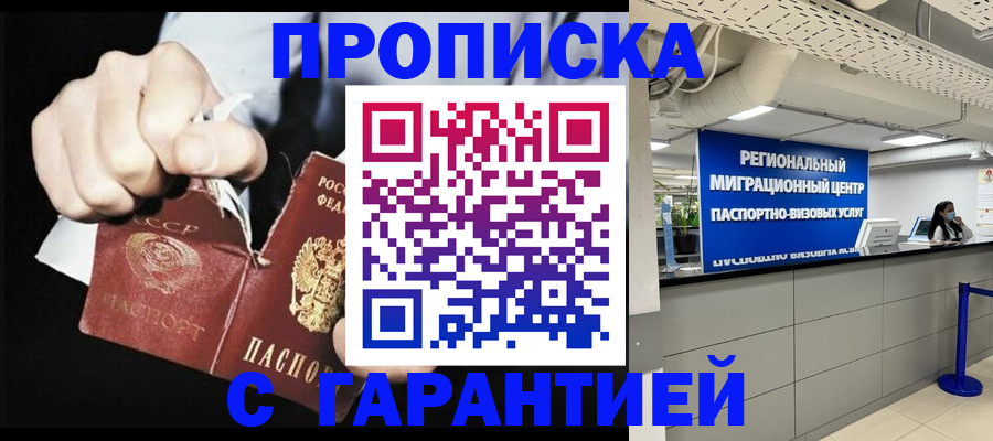 найти адрес прописки в Вязниках