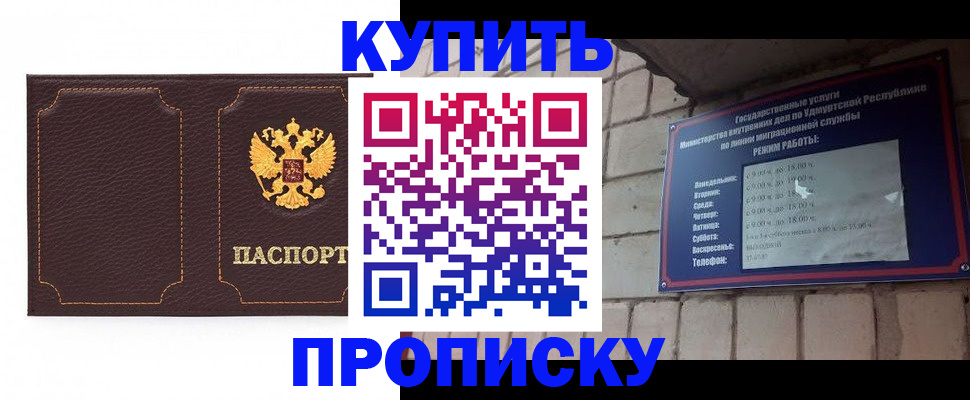 прописка поиск в Вязниках
