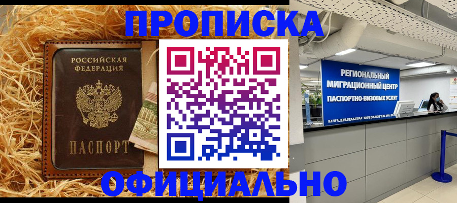 временная регистрация поиск в Вязниках