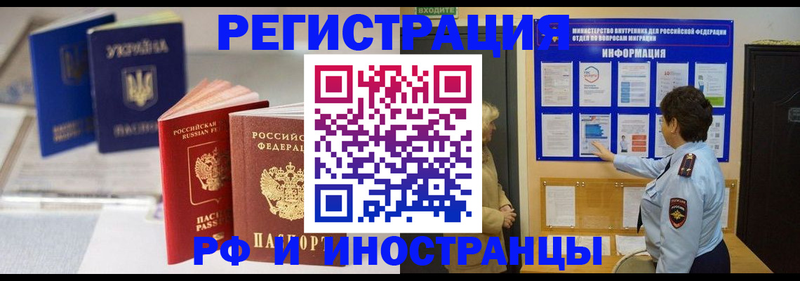 временная регистрация гарантия в Вязниках